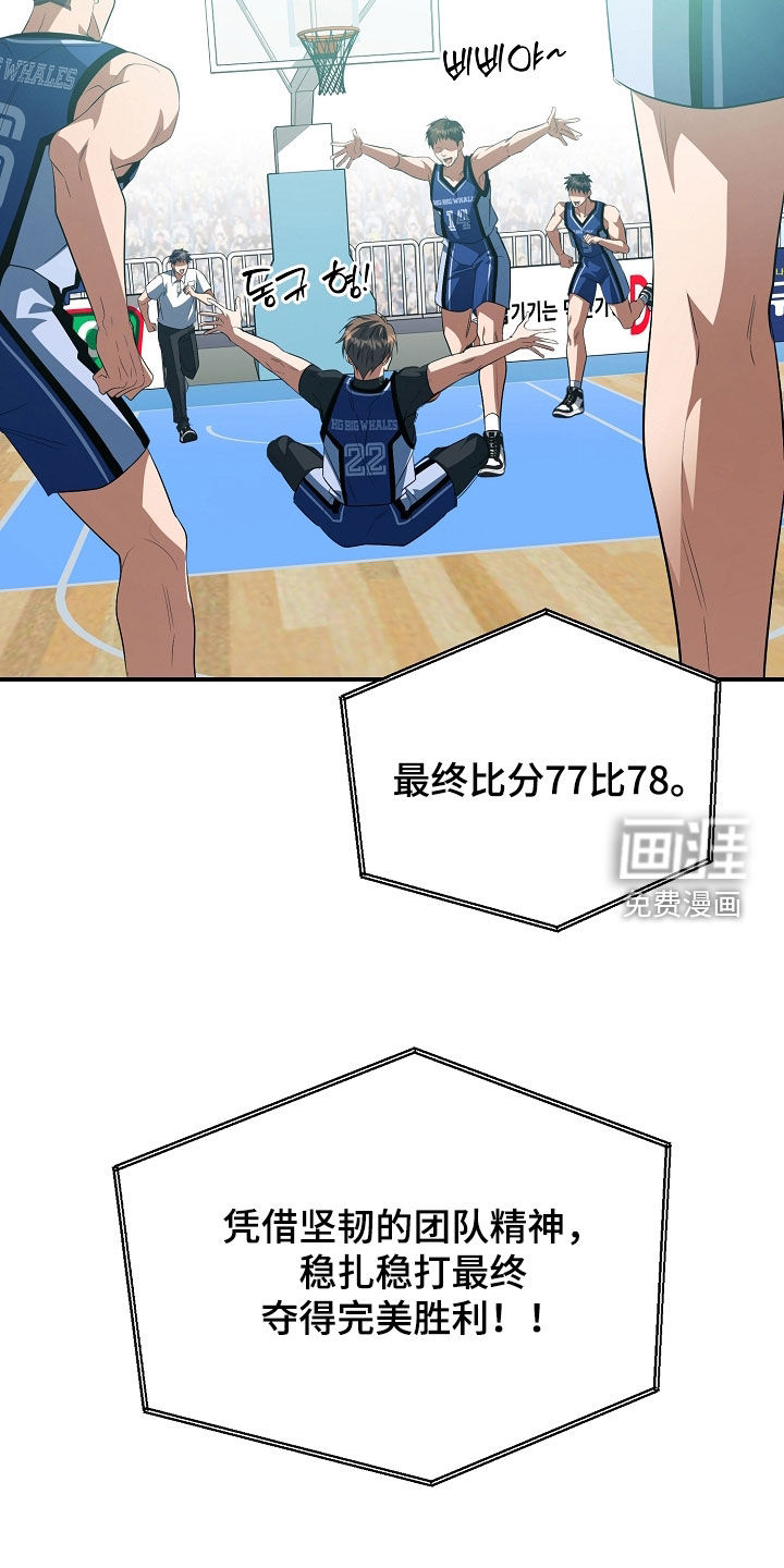 第88话37
