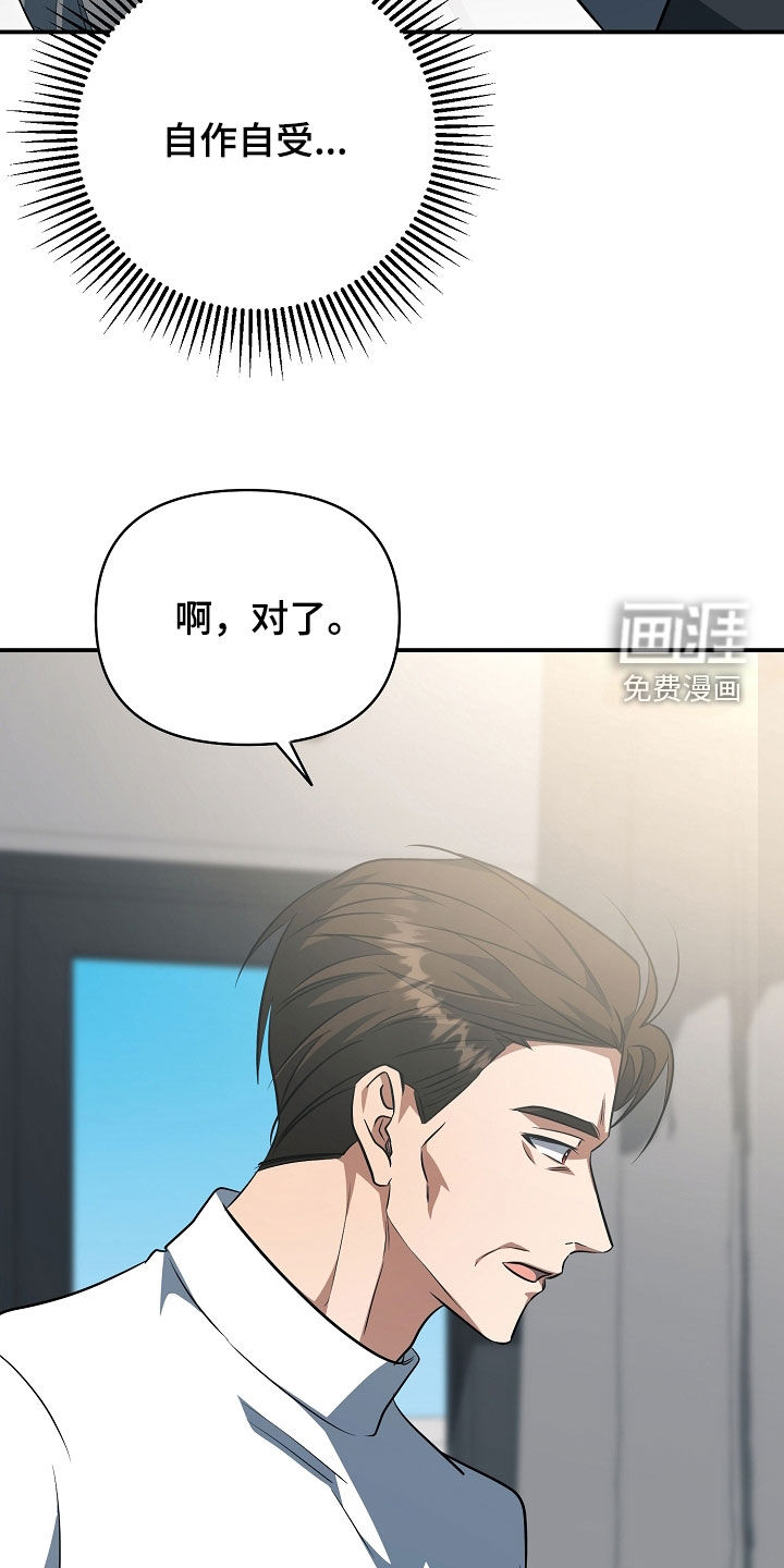 第79话37