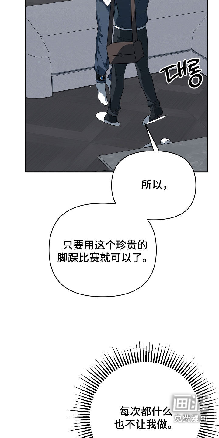 第76话33