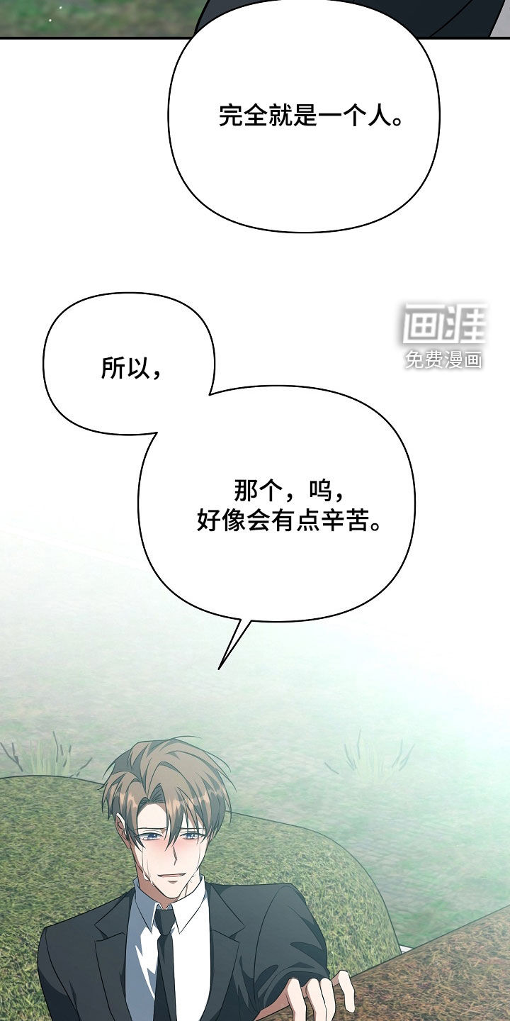 第79话16