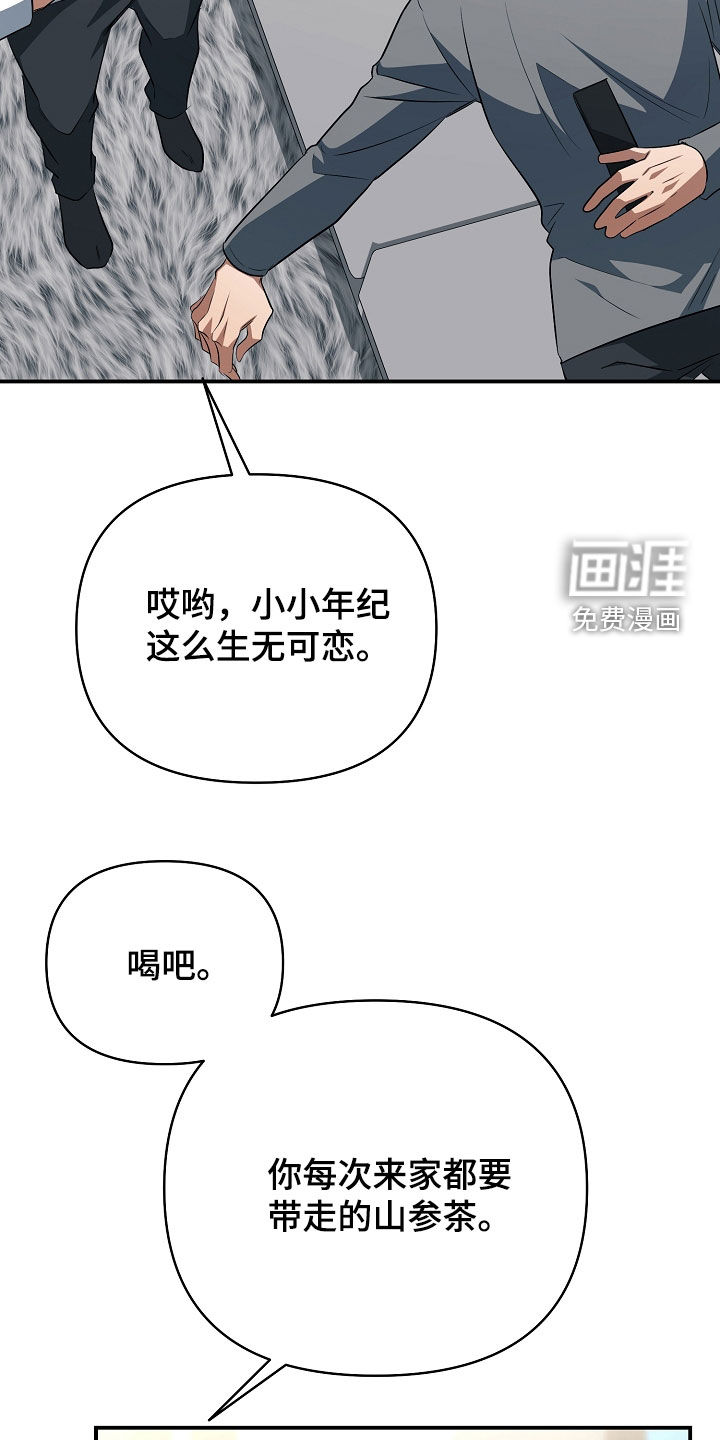 第79话34