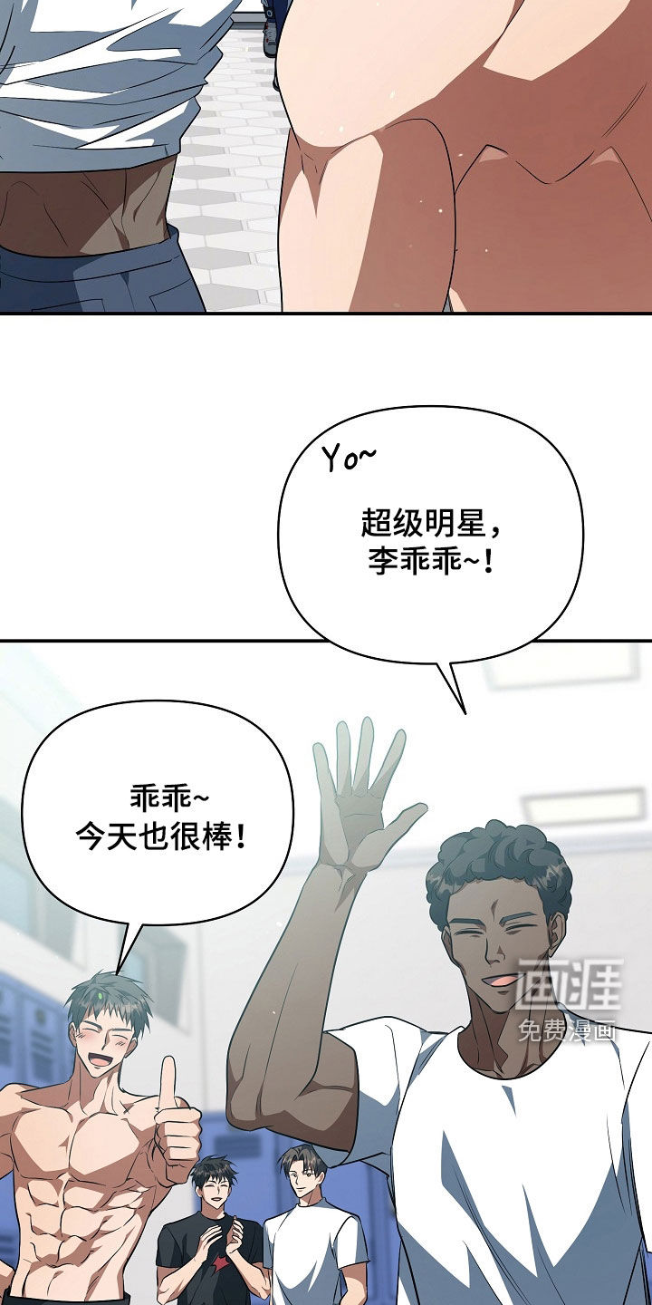 第76话13