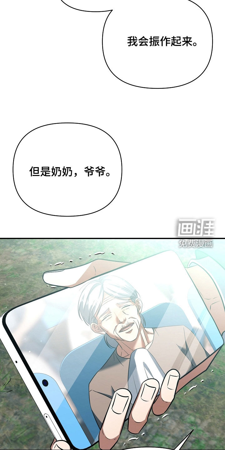 第79话13