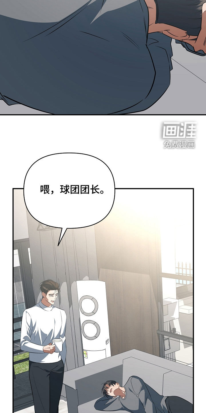 第79话30