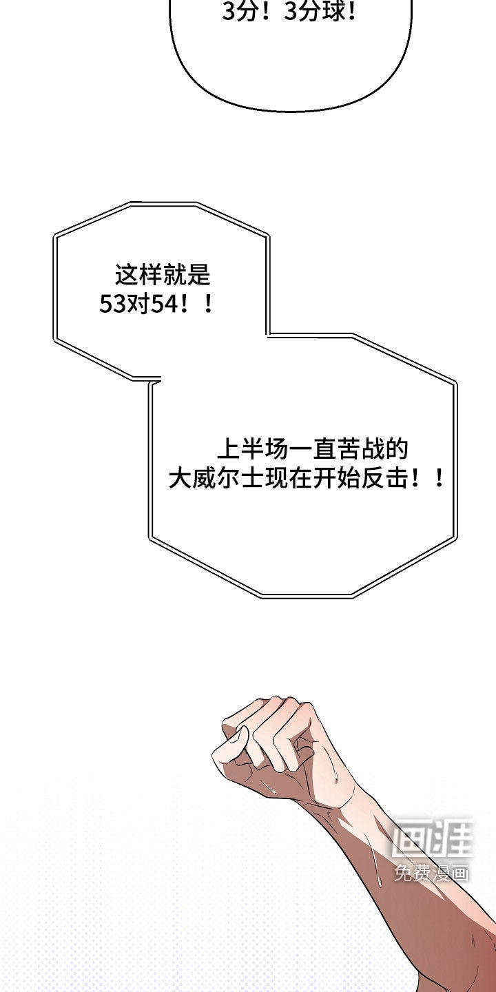 第83话23