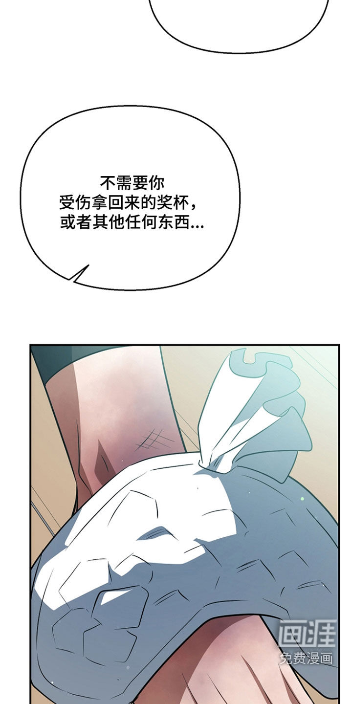 第85话9