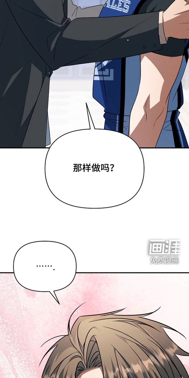 第85话33