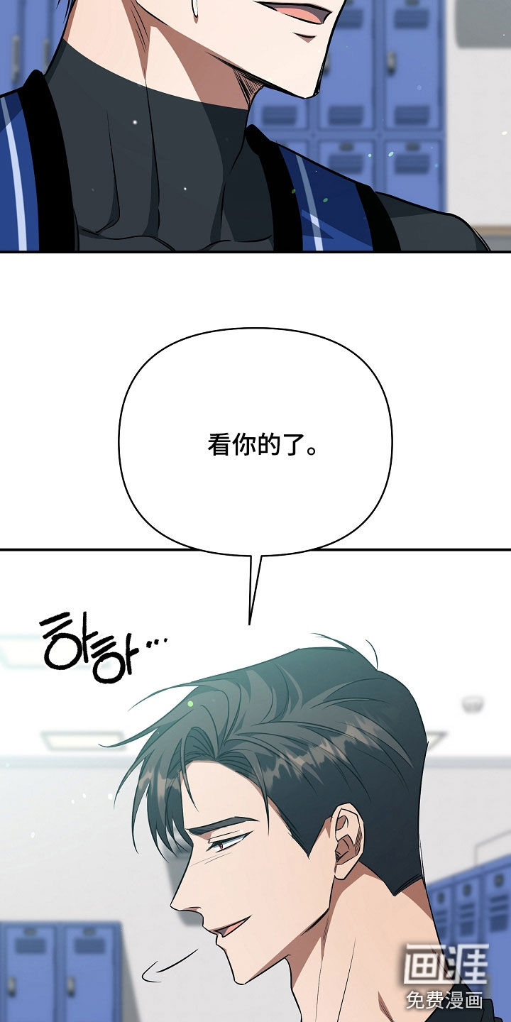 第86话24