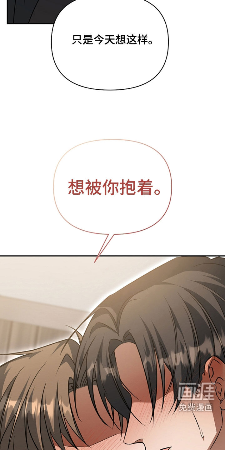 第54话10