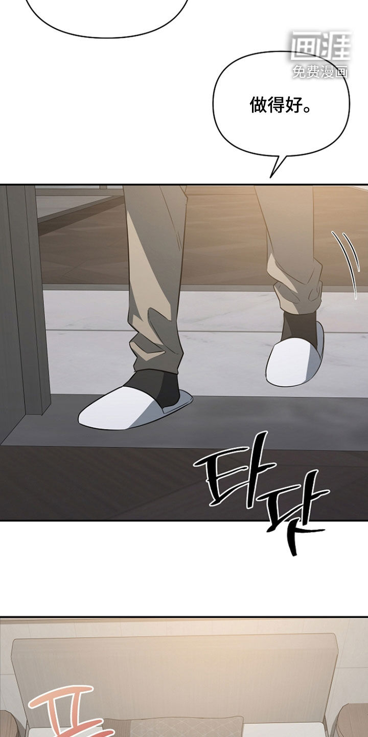 第54话15