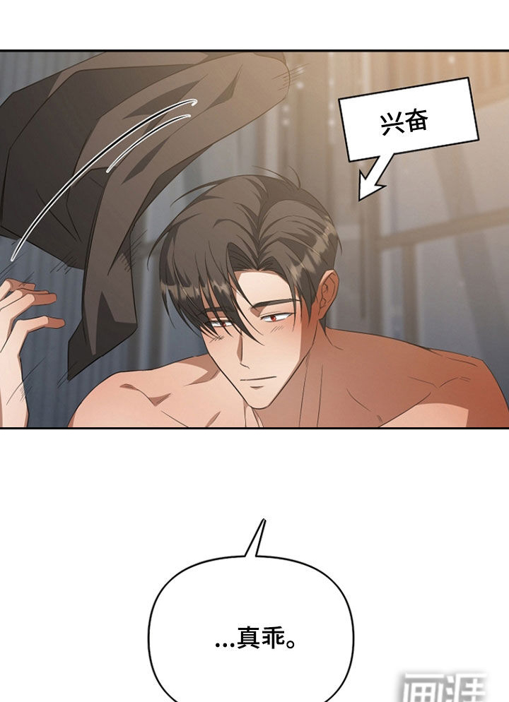 第54话17