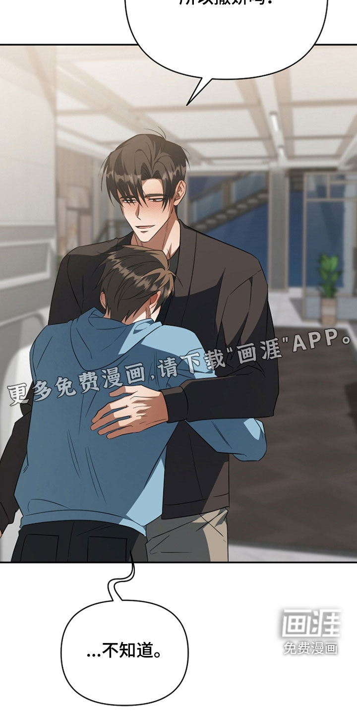 第54话3