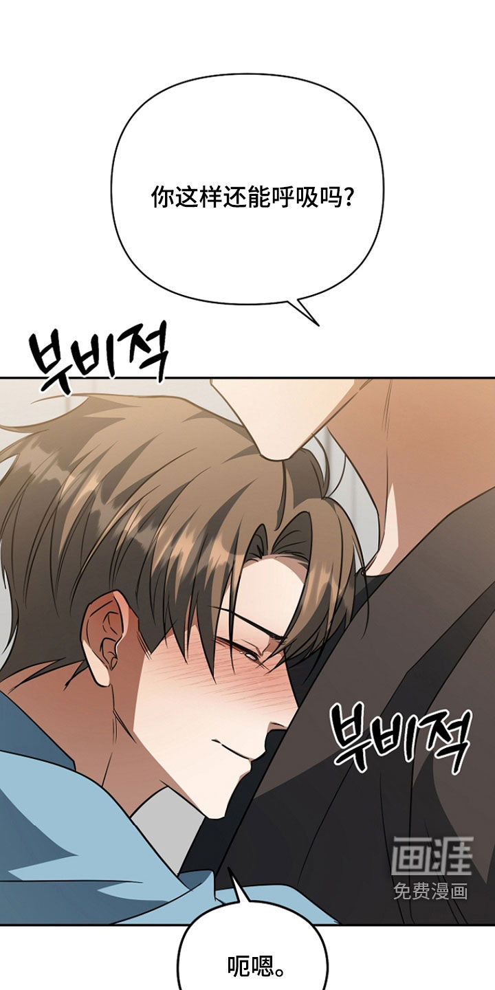 第54话4