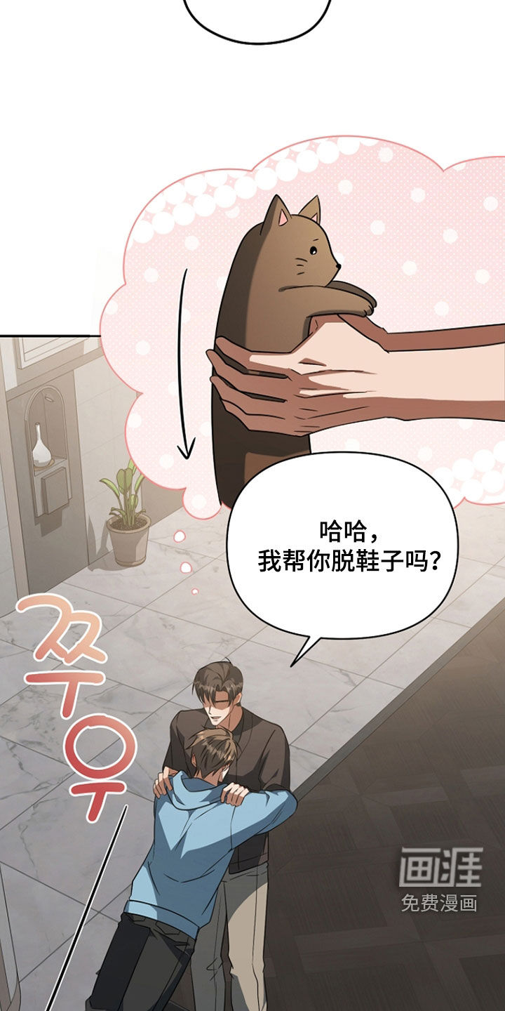 第54话5