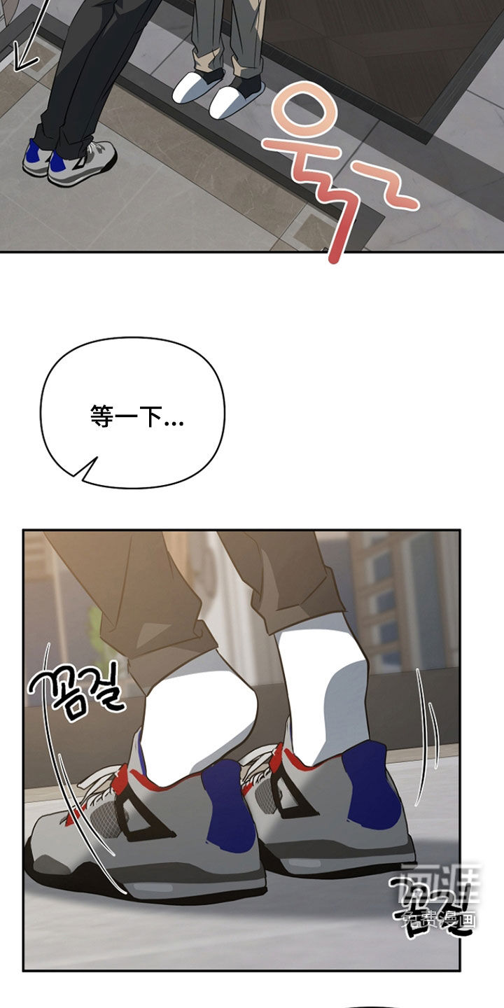 第54话6