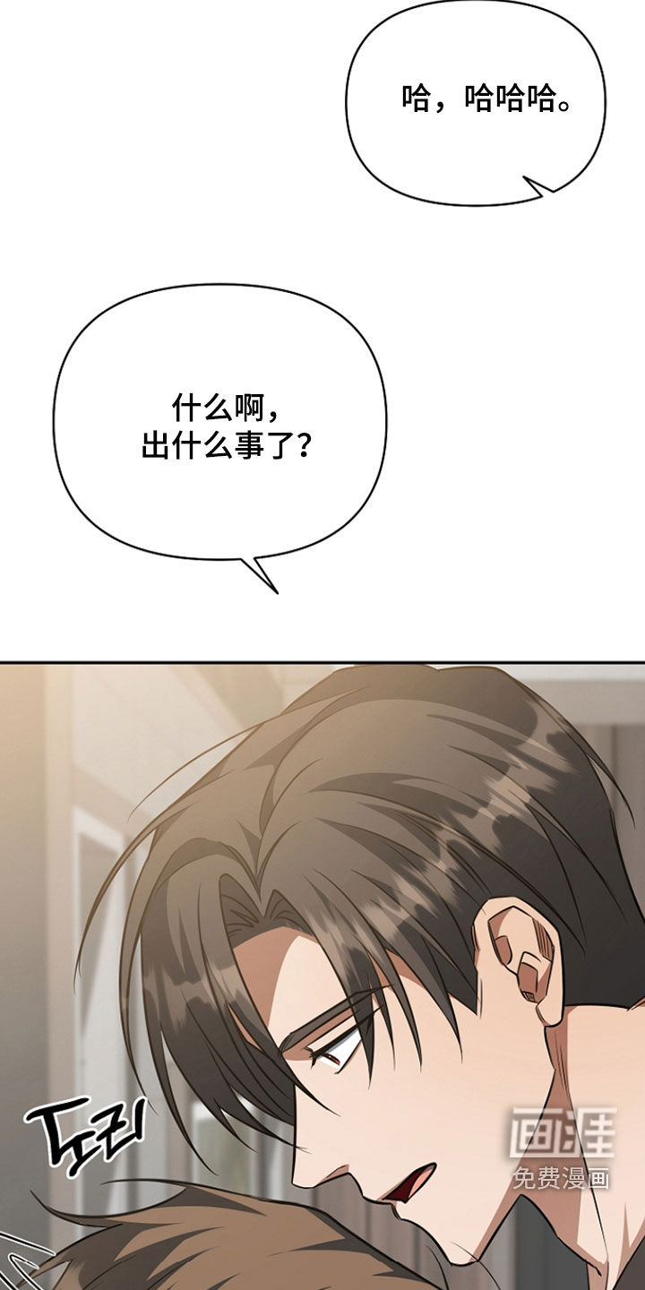 第54话7
