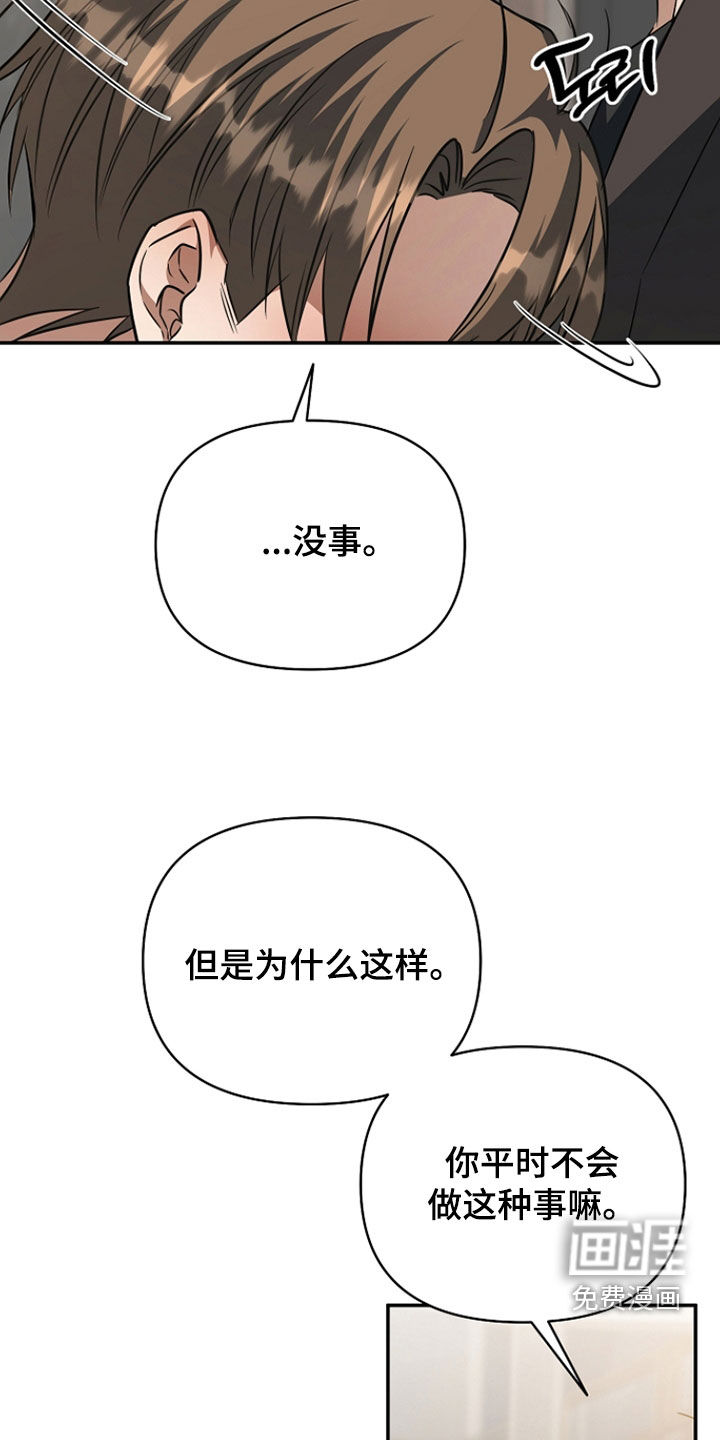 第54话8
