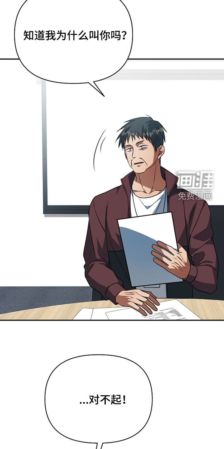 第53话1