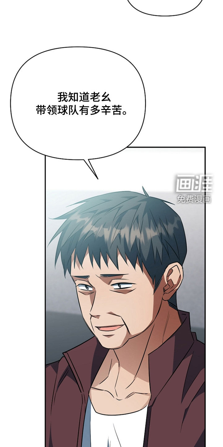 第53话10