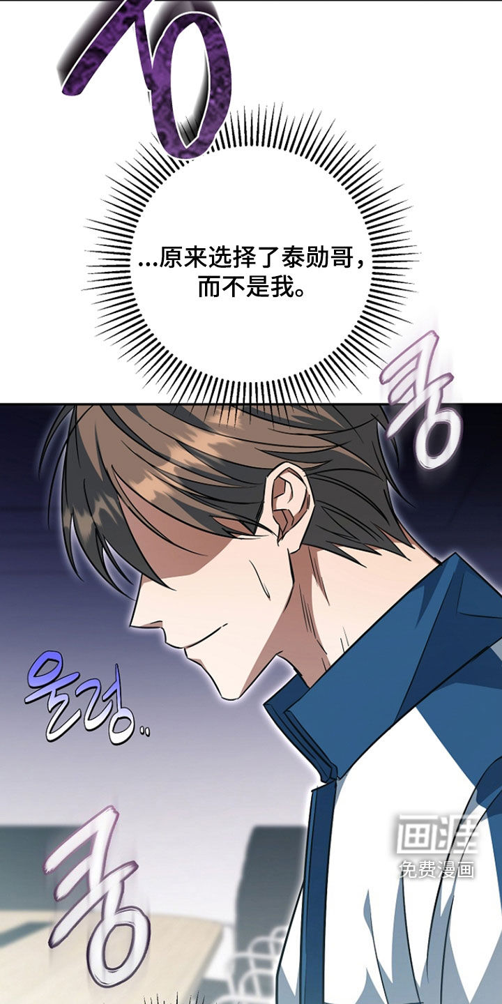 第53话14