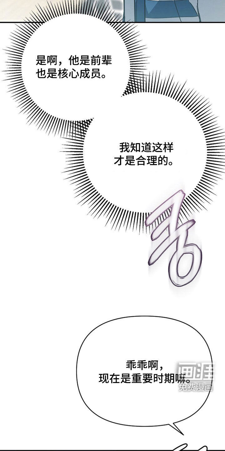 第53话15