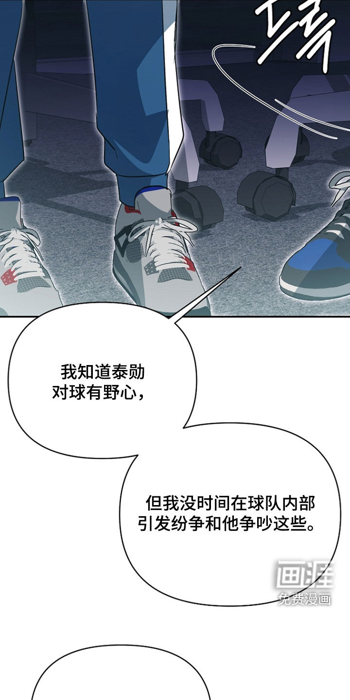 第53话16