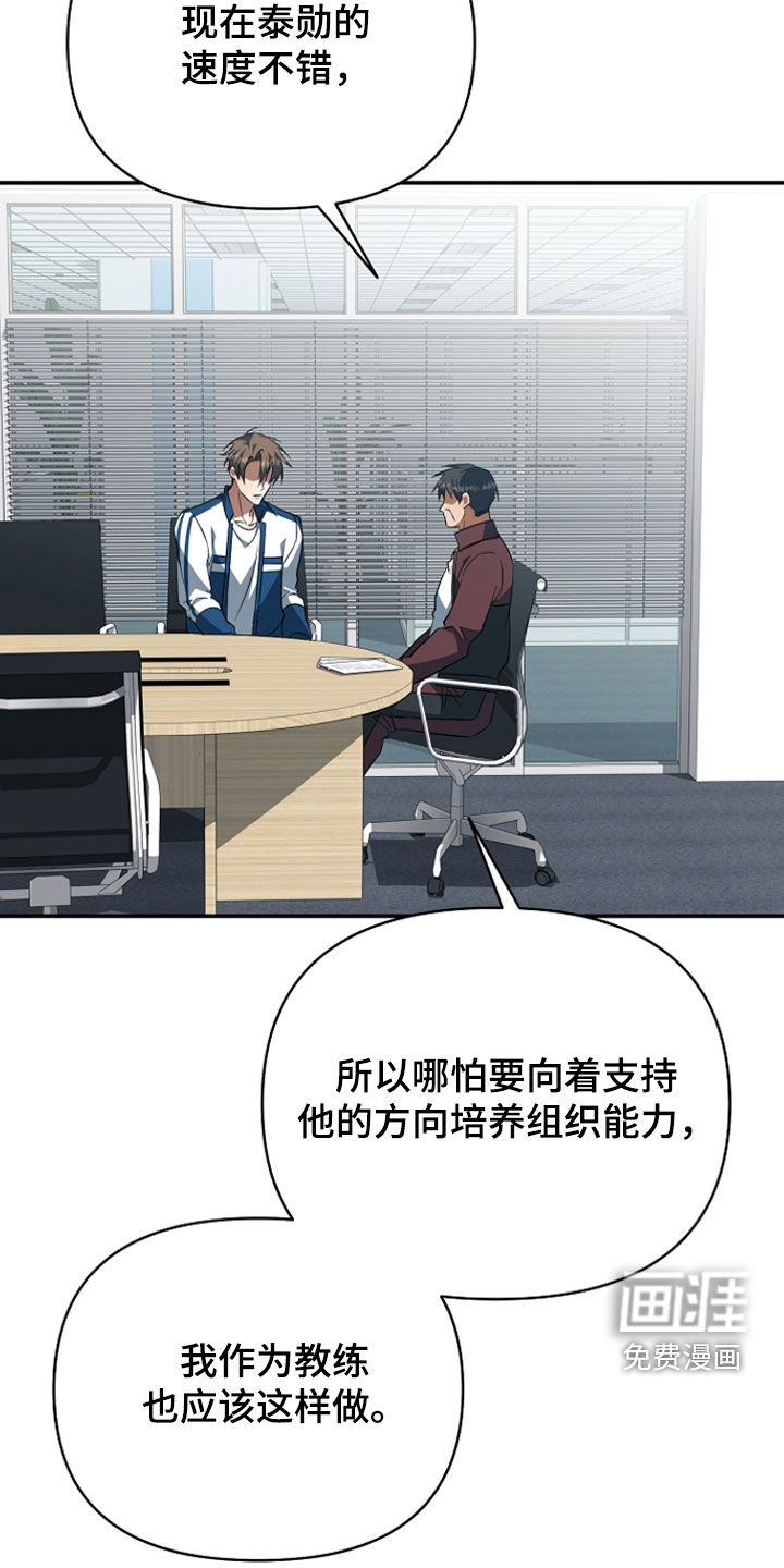 第53话17
