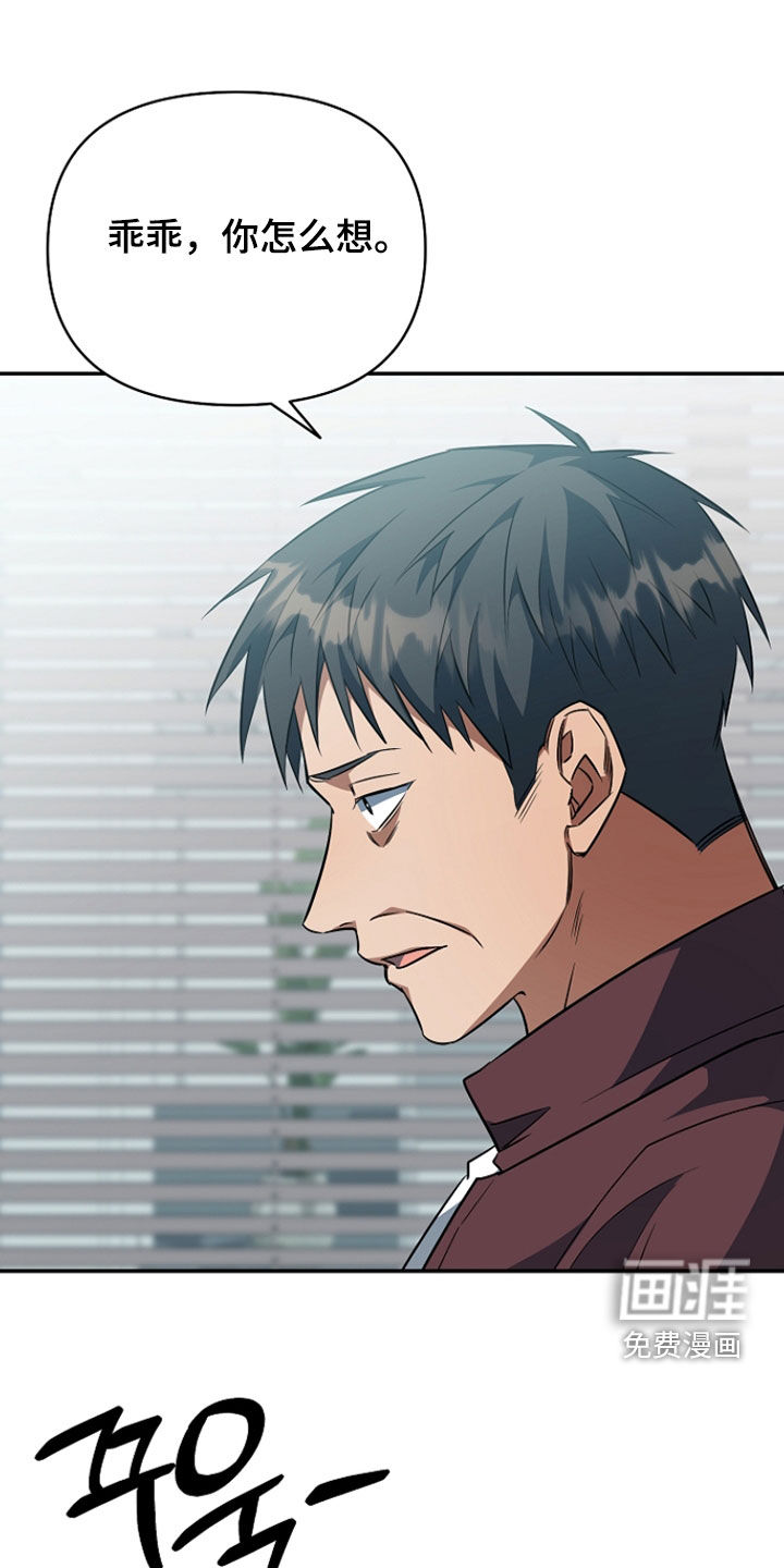 第53话18