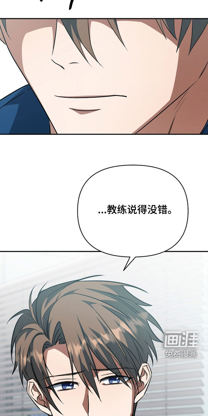 第53话19