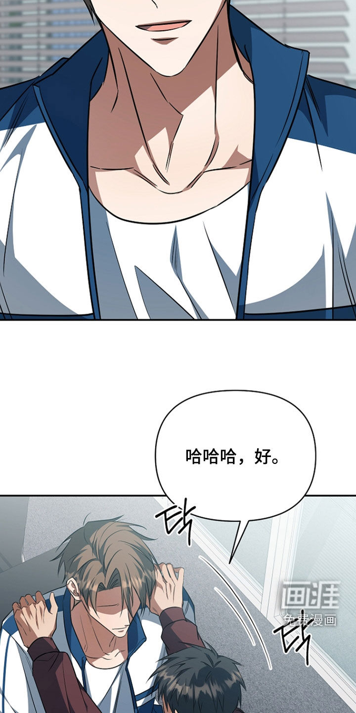 第53话20