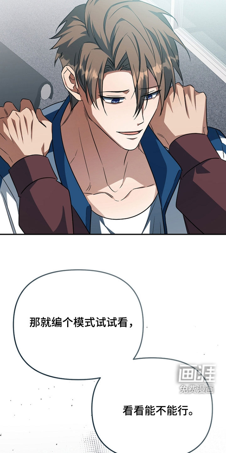 第53话22