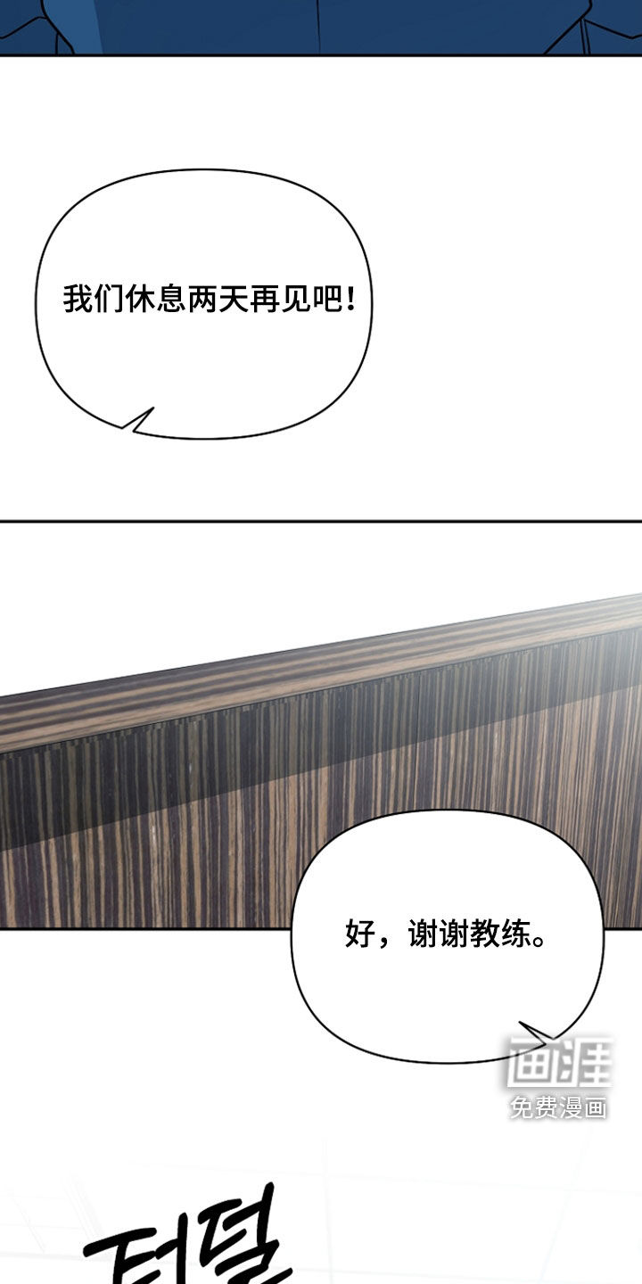 第53话24
