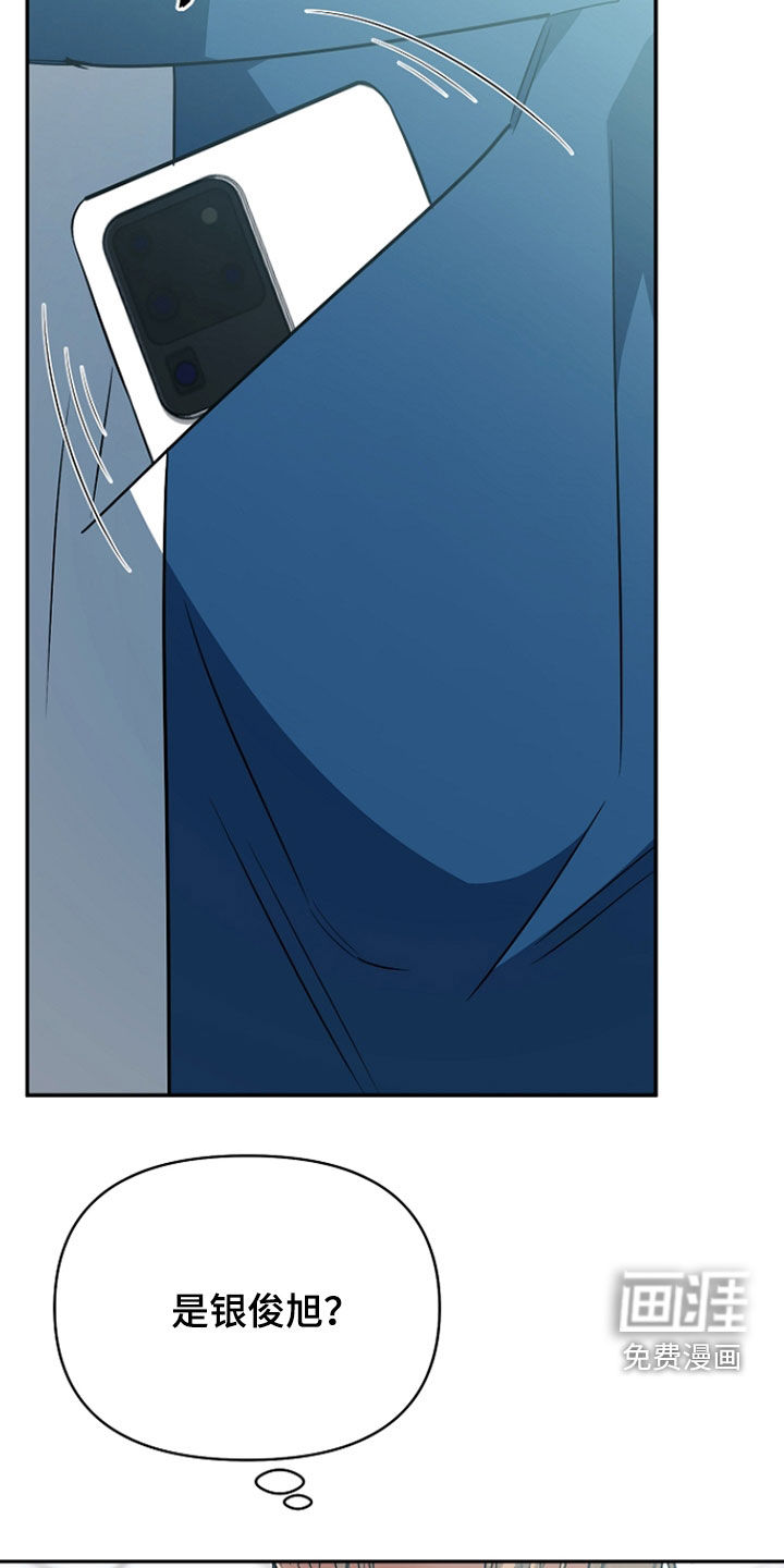 第53话26