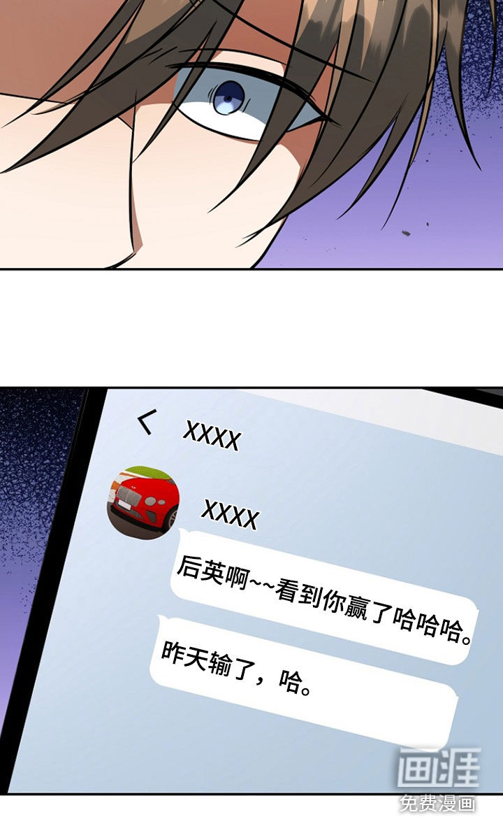 第53话28
