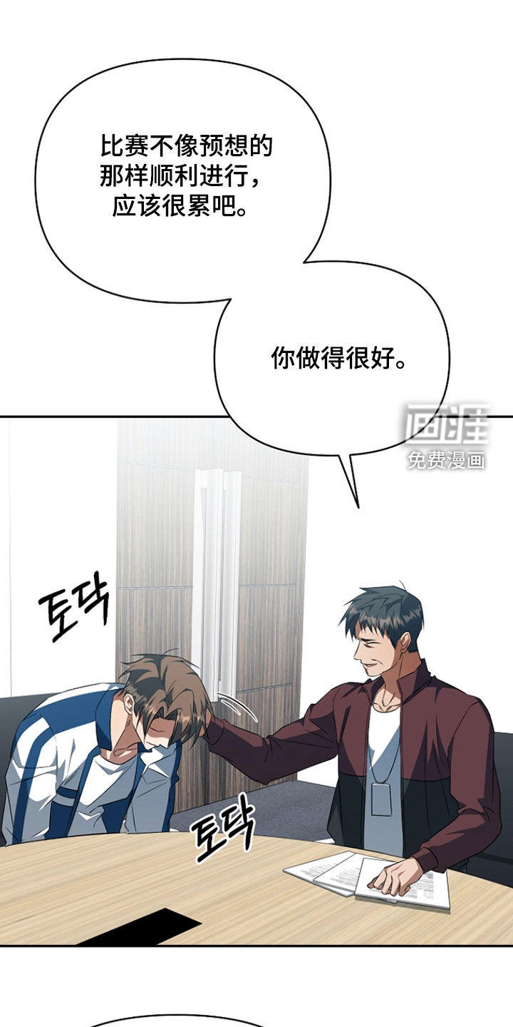 第53话3