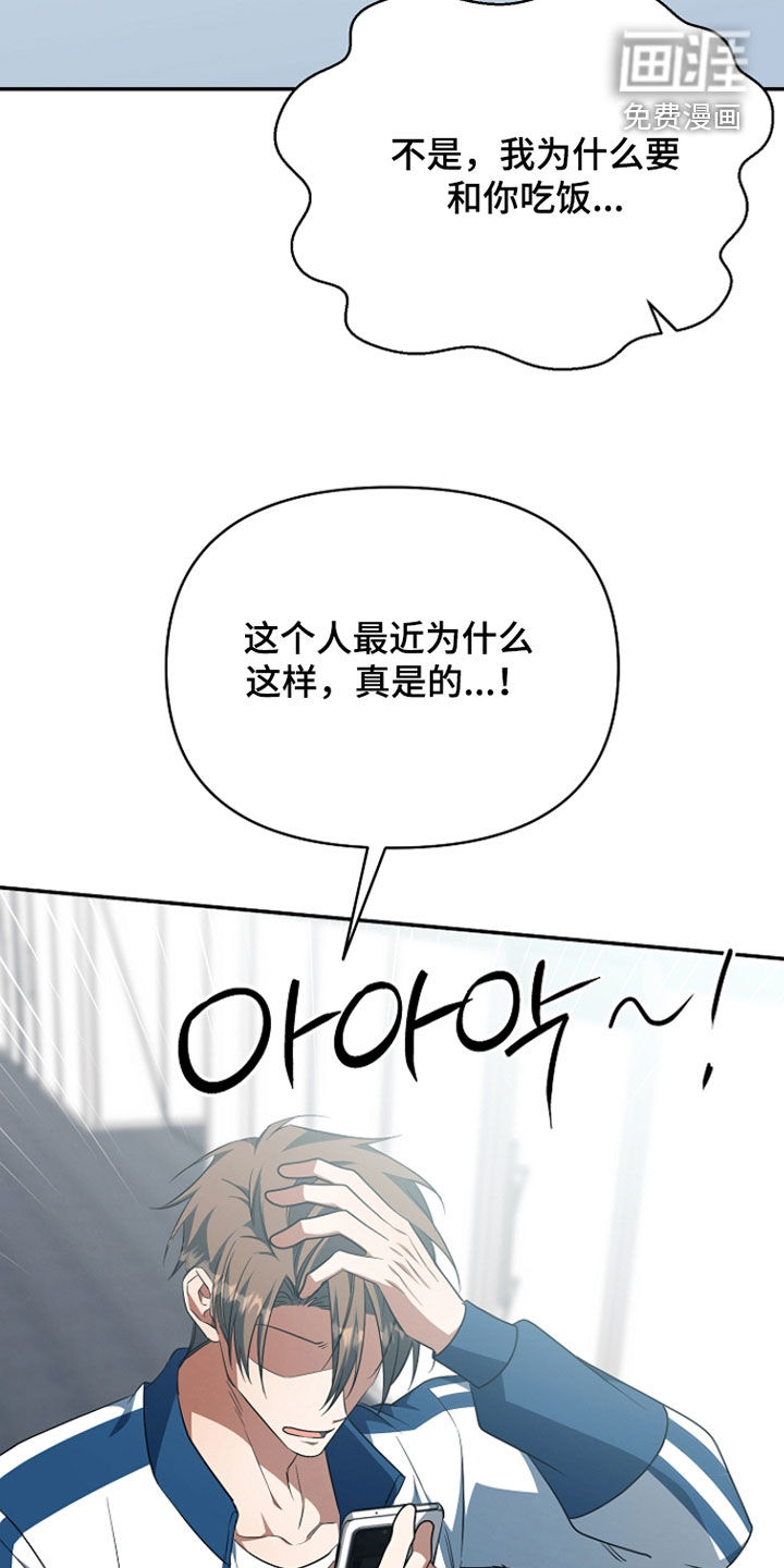 第53话30