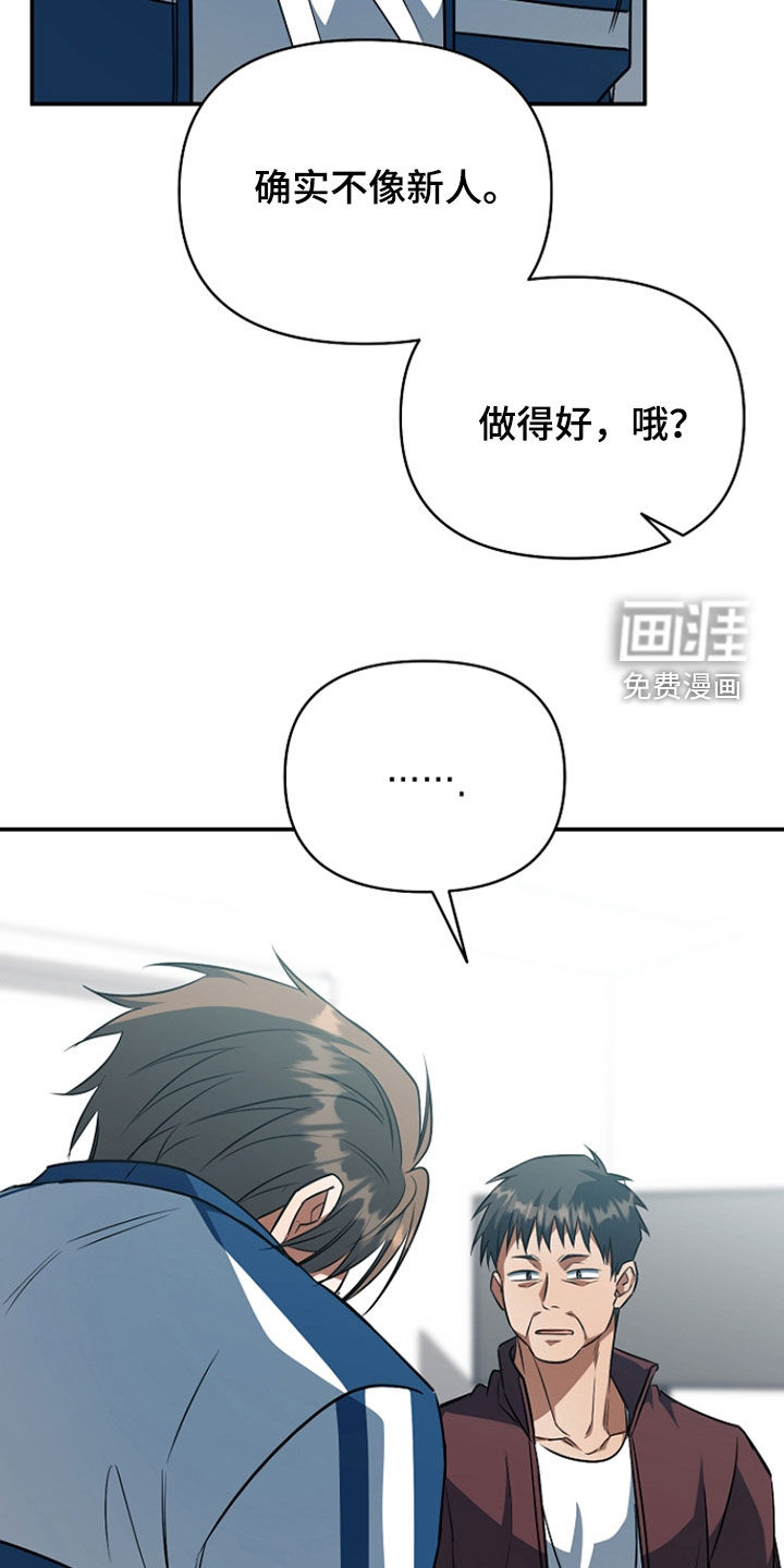 第53话5