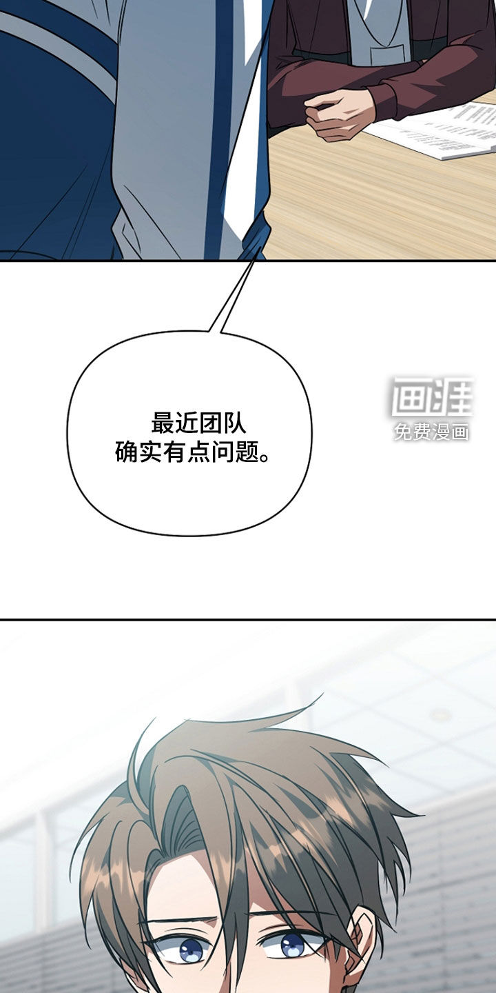 第53话6