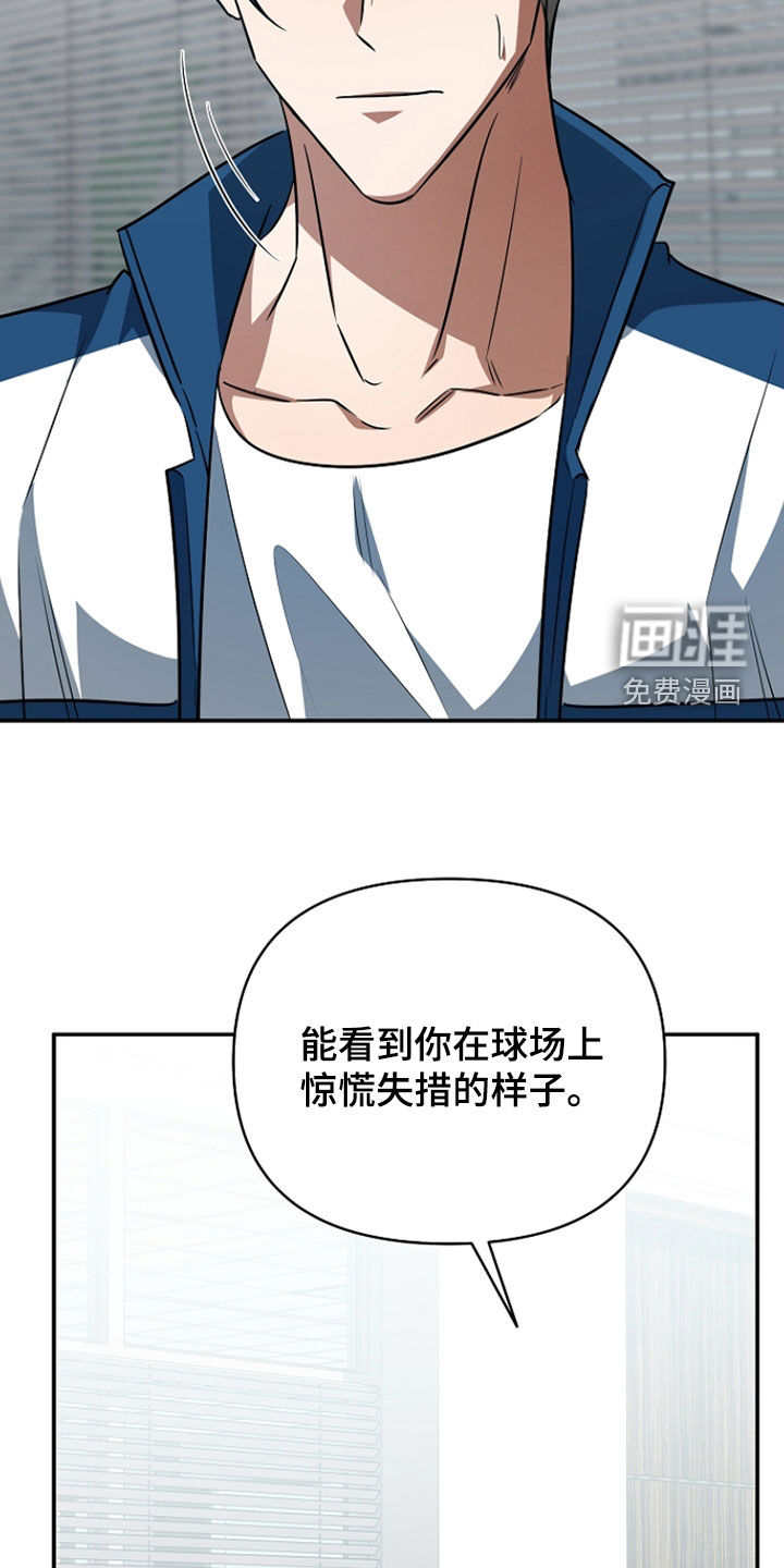 第53话7