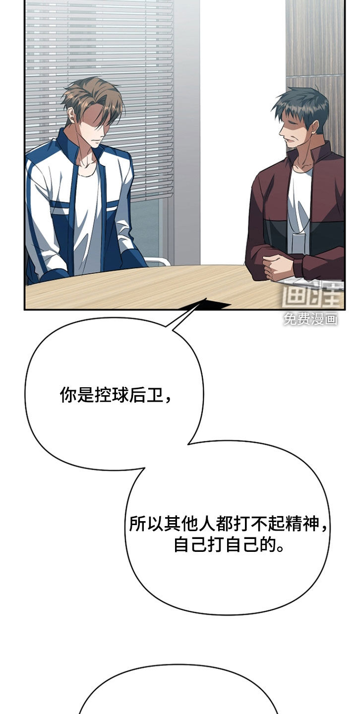 第53话8