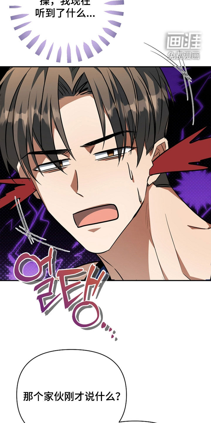 第52话2