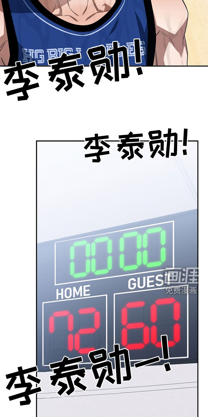 第52话32