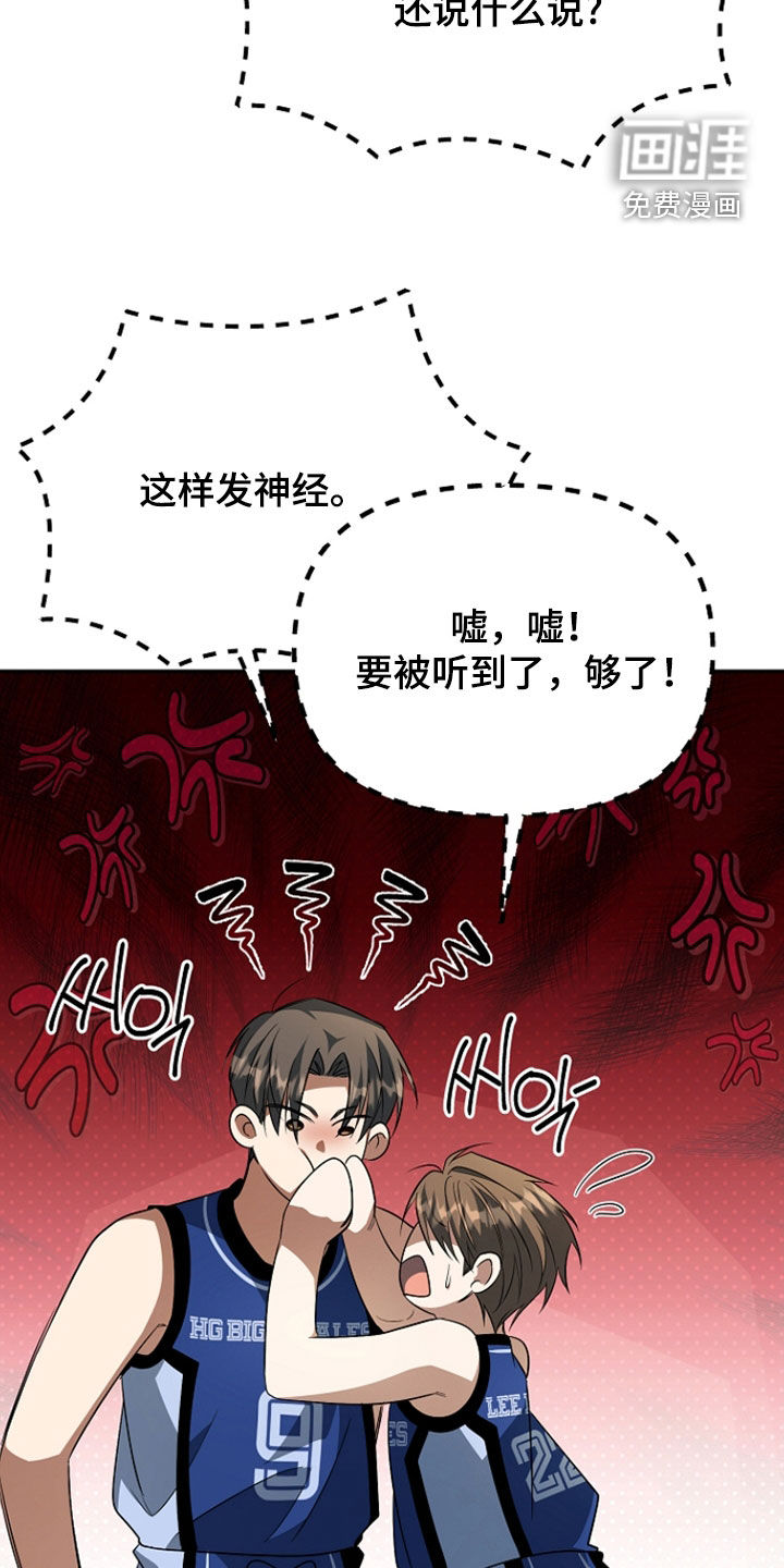 第52话5