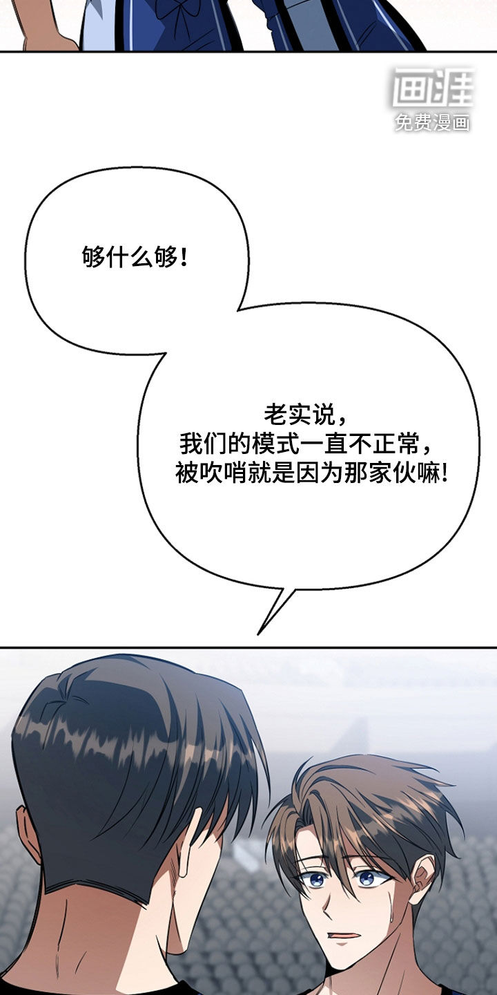 第52话6