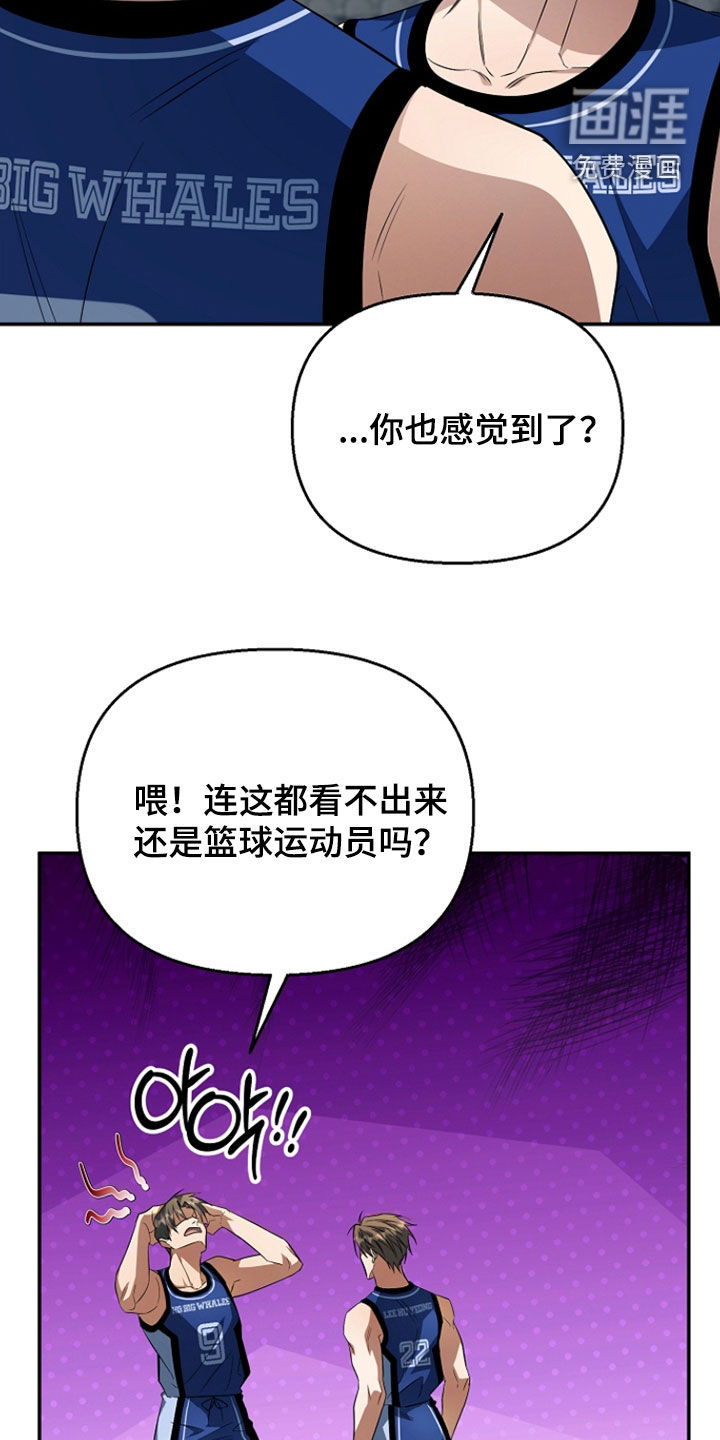第52话7