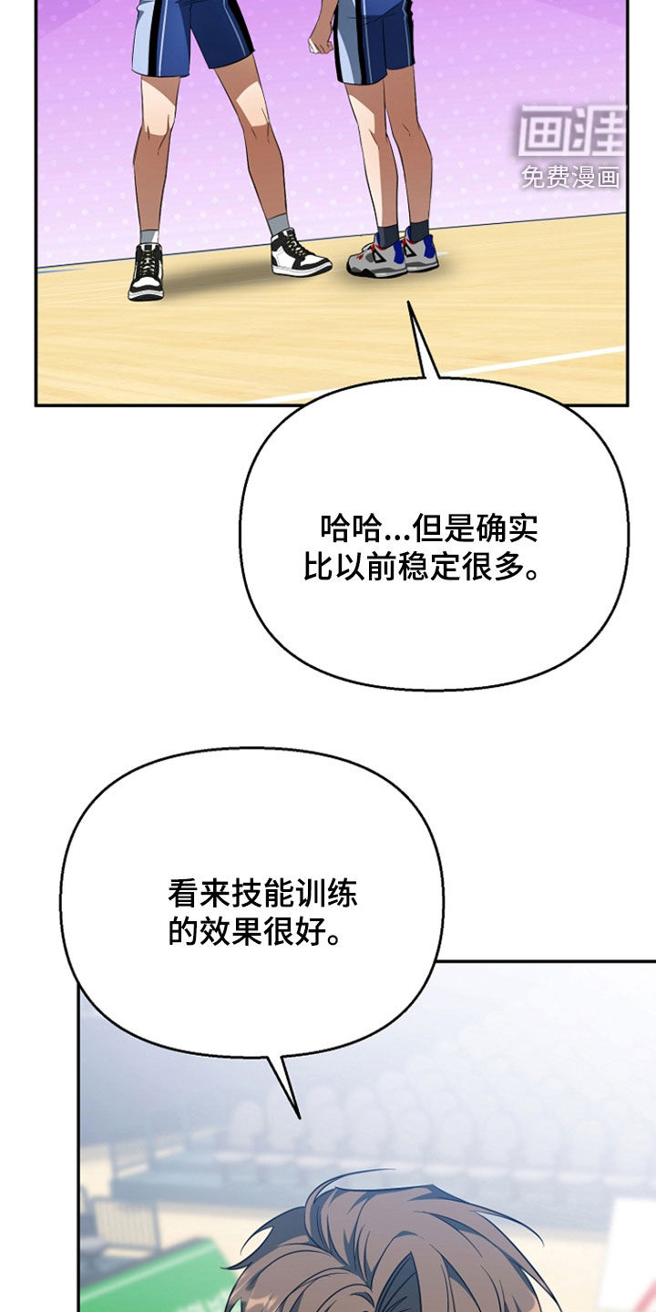 第52话8