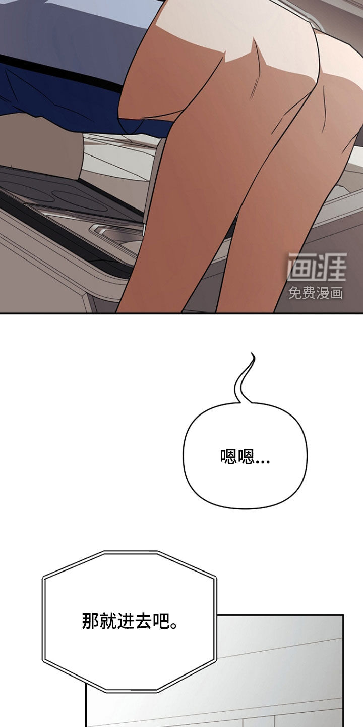 第51话12