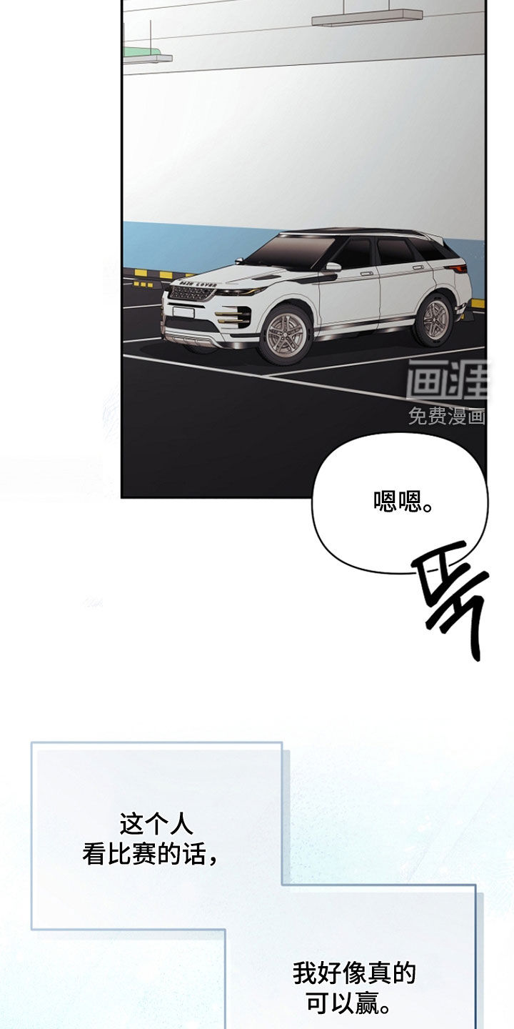 第51话13