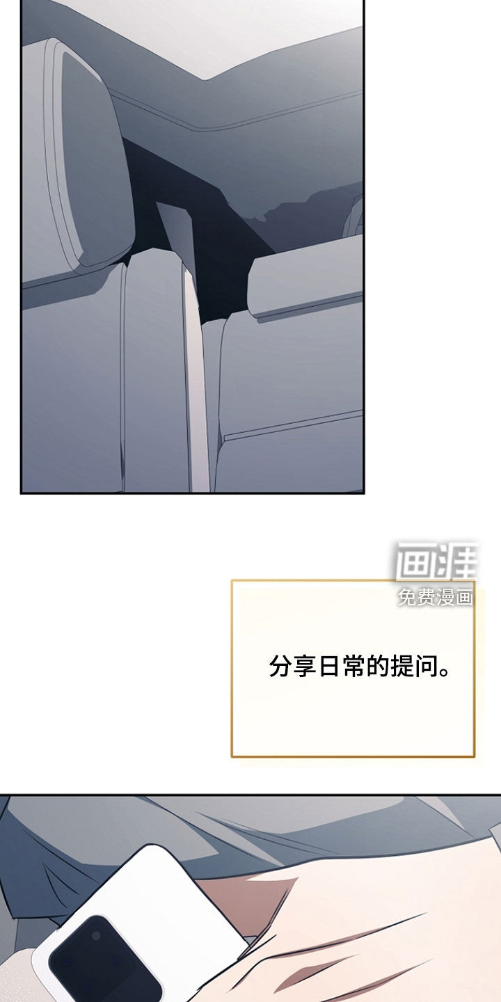 第51话16