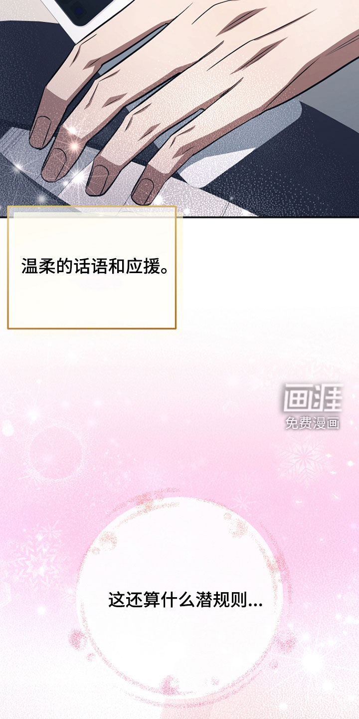 第51话17